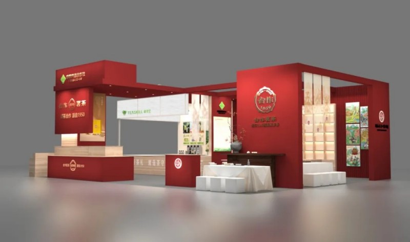 秋韻茶博薈聚華章|集團即將精彩亮相第十七屆湖南茶業(yè)博覽會